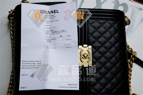 chanel le boy 真 假 鉴别|打击仿冒 .